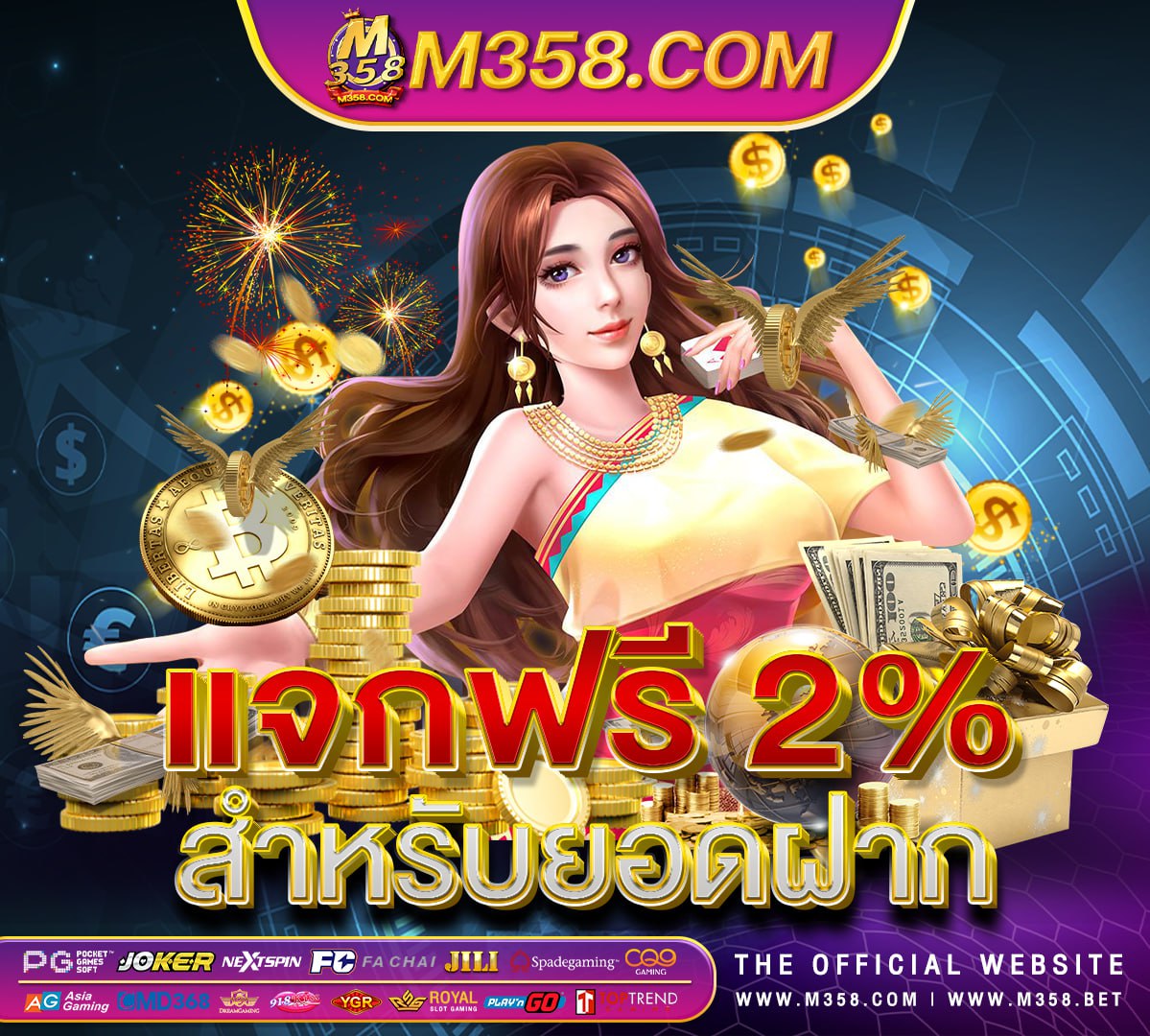 ufa slot ผ่าน ท รู วอ ล เลท pg 99 เครดิต ฟรี